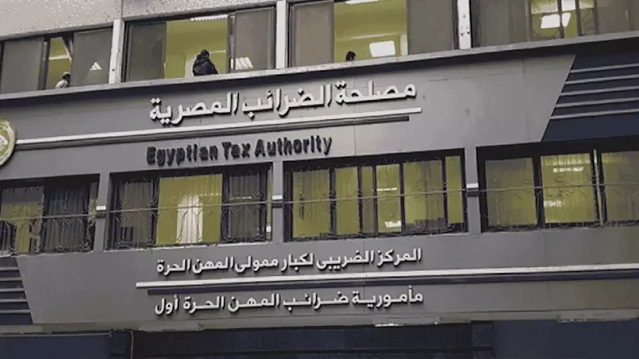 آلية احتساب الضريبة العقارية على الوحدات السكنية في ضوء التعديلات القانونية الجديدة